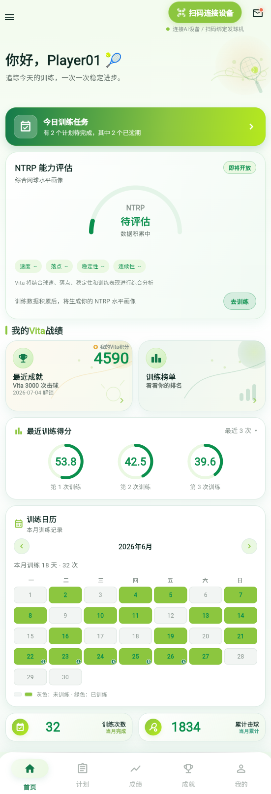 学员